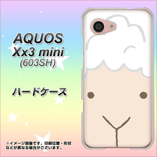 SoftBank アクオス Xx3 mini 603SH 高画質仕上げ 背面印刷 ハードケース【346 ひつじ】
