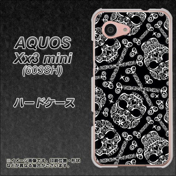 SoftBank アクオス Xx3 mini 603SH 高画質仕上げ 背面印刷 ハードケース【363 ドクロの刺青】