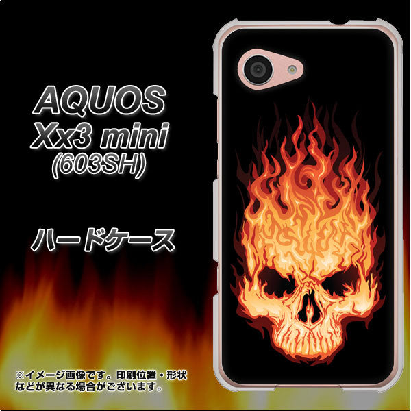 SoftBank アクオス Xx3 mini 603SH 高画質仕上げ 背面印刷 ハードケース【364 ドクロの怒り】