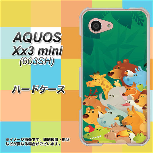 SoftBank アクオス Xx3 mini 603SH 高画質仕上げ 背面印刷 ハードケース【370 全員集合】