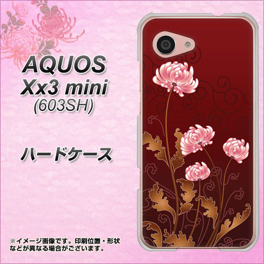 SoftBank アクオス Xx3 mini 603SH 高画質仕上げ 背面印刷 ハードケース【375 優美な菊】