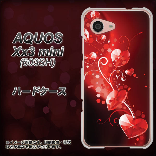 SoftBank アクオス Xx3 mini 603SH 高画質仕上げ 背面印刷 ハードケース【385 クリスタルな恋】