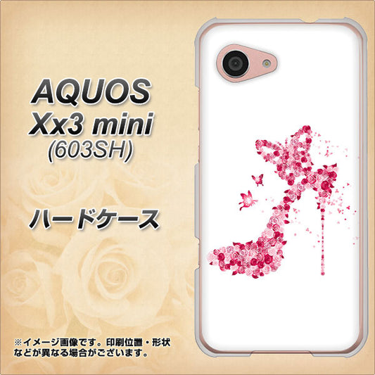 SoftBank アクオス Xx3 mini 603SH 高画質仕上げ 背面印刷 ハードケース【387 薔薇のハイヒール】