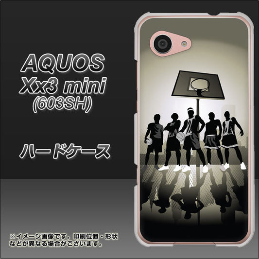 SoftBank アクオス Xx3 mini 603SH 高画質仕上げ 背面印刷 ハードケース【389 クールバスケ】