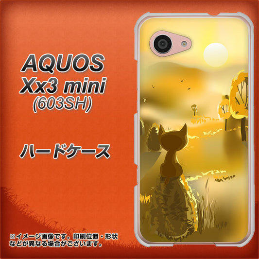 SoftBank アクオス Xx3 mini 603SH 高画質仕上げ 背面印刷 ハードケース【400 たそがれの猫】