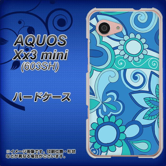 SoftBank アクオス Xx3 mini 603SH 高画質仕上げ 背面印刷 ハードケース【409 ブルーミックス】