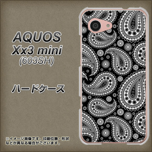SoftBank アクオス Xx3 mini 603SH 高画質仕上げ 背面印刷 ハードケース【421 ベイズリー】