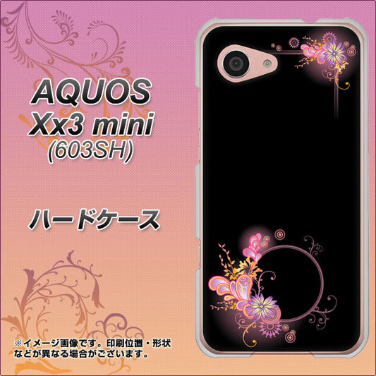 SoftBank アクオス Xx3 mini 603SH 高画質仕上げ 背面印刷 ハードケース【437 華のフレーム】