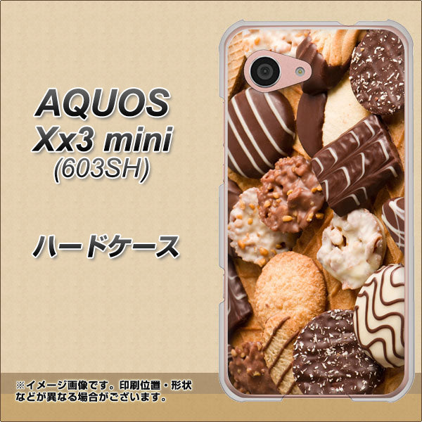 SoftBank アクオス Xx3 mini 603SH 高画質仕上げ 背面印刷 ハードケース【442 クッキー mix】