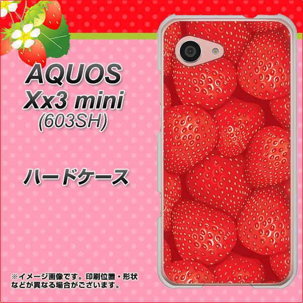 SoftBank アクオス Xx3 mini 603SH 高画質仕上げ 背面印刷 ハードケース【444 ストロベリーウォール】