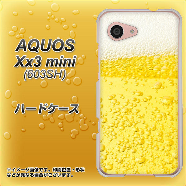 SoftBank アクオス Xx3 mini 603SH 高画質仕上げ 背面印刷 ハードケース【450 生ビール】
