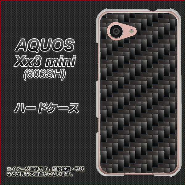 SoftBank アクオス Xx3 mini 603SH 高画質仕上げ 背面印刷 ハードケース【461 カーボン】