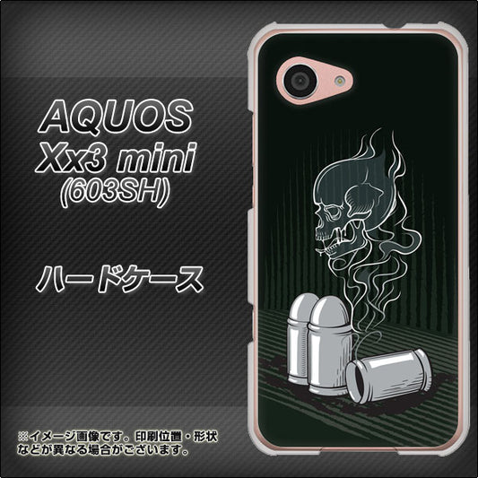 SoftBank アクオス Xx3 mini 603SH 高画質仕上げ 背面印刷 ハードケース【481 弾丸】