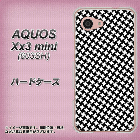 SoftBank アクオス Xx3 mini 603SH 高画質仕上げ 背面印刷 ハードケース【514 和柄&筆文字 風車】