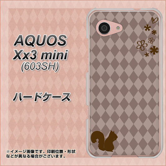 SoftBank アクオス Xx3 mini 603SH 高画質仕上げ 背面印刷 ハードケース【515 リス】