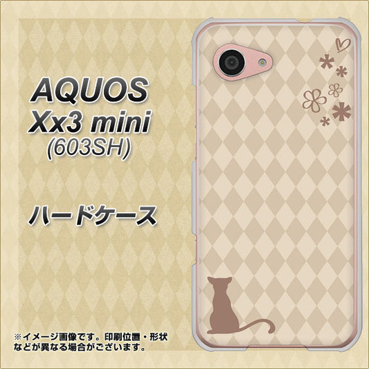 SoftBank アクオス Xx3 mini 603SH 高画質仕上げ 背面印刷 ハードケース【516 ワラビー】