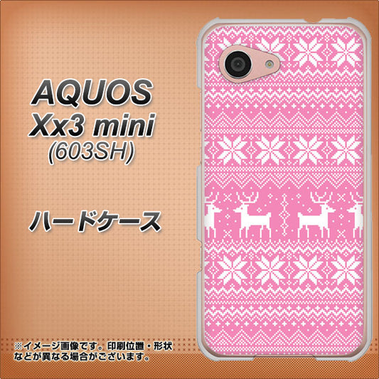 SoftBank アクオス Xx3 mini 603SH 高画質仕上げ 背面印刷 ハードケース【544 シンプル絵ピンク】