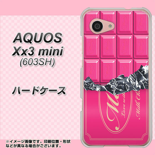SoftBank アクオス Xx3 mini 603SH 高画質仕上げ 背面印刷 ハードケース【555 板チョコ-ストロベリー】