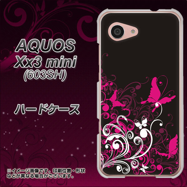 SoftBank アクオス Xx3 mini 603SH 高画質仕上げ 背面印刷 ハードケース【585 闇に舞う蝶】