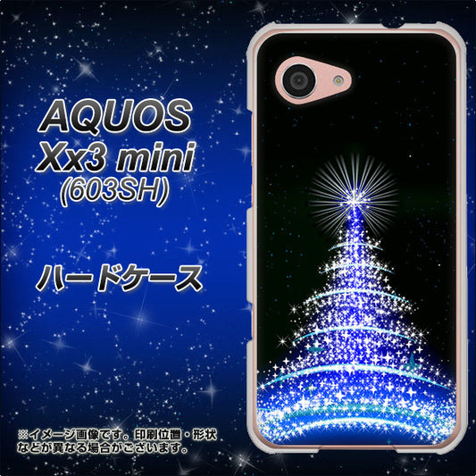SoftBank アクオス Xx3 mini 603SH 高画質仕上げ 背面印刷 ハードケース【589 ブルーライトツリー】