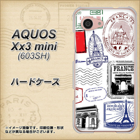 SoftBank アクオス Xx3 mini 603SH 高画質仕上げ 背面印刷 ハードケース【592 ＦＲＡＮＣＥ】