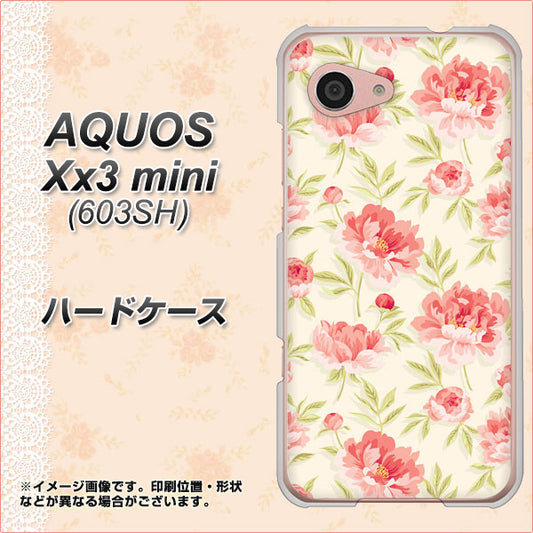 SoftBank アクオス Xx3 mini 603SH 高画質仕上げ 背面印刷 ハードケース【594 北欧の小花】