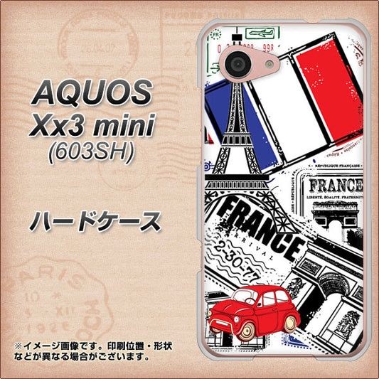 SoftBank アクオス Xx3 mini 603SH 高画質仕上げ 背面印刷 ハードケース【599 フランスの街角】