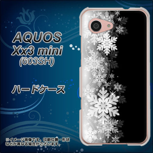 SoftBank アクオス Xx3 mini 603SH 高画質仕上げ 背面印刷 ハードケース【603 白銀と闇】