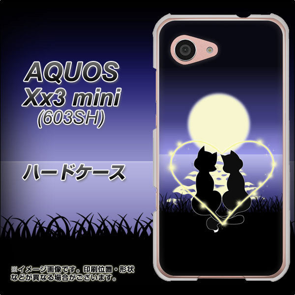 SoftBank アクオス Xx3 mini 603SH 高画質仕上げ 背面印刷 ハードケース【604 月明かりの恋ネコ】