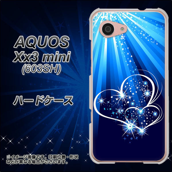 SoftBank アクオス Xx3 mini 603SH 高画質仕上げ 背面印刷 ハードケース【702 スイミングハート】