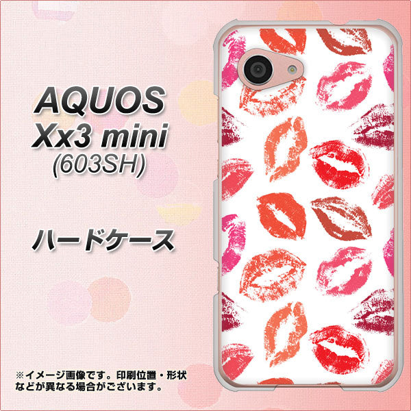 SoftBank アクオス Xx3 mini 603SH 高画質仕上げ 背面印刷 ハードケース【734 キスkissキス】