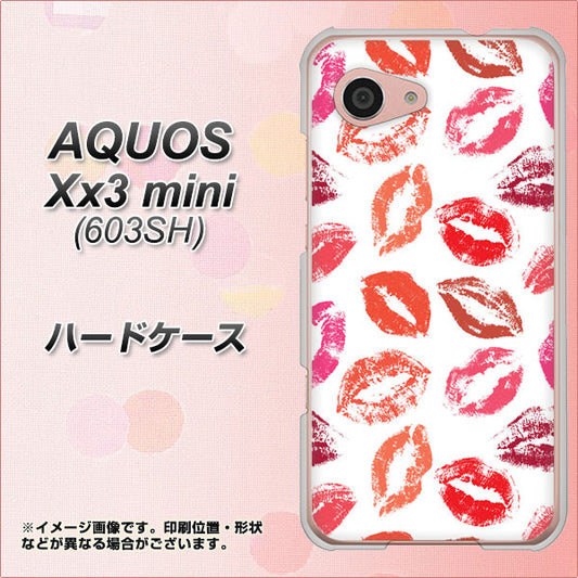 SoftBank アクオス Xx3 mini 603SH 高画質仕上げ 背面印刷 ハードケース【734 キスkissキス】