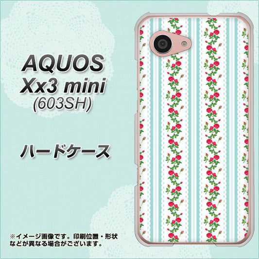 SoftBank アクオス Xx3 mini 603SH 高画質仕上げ 背面印刷 ハードケース【744 イングリッシュガーデン(ブルー)】