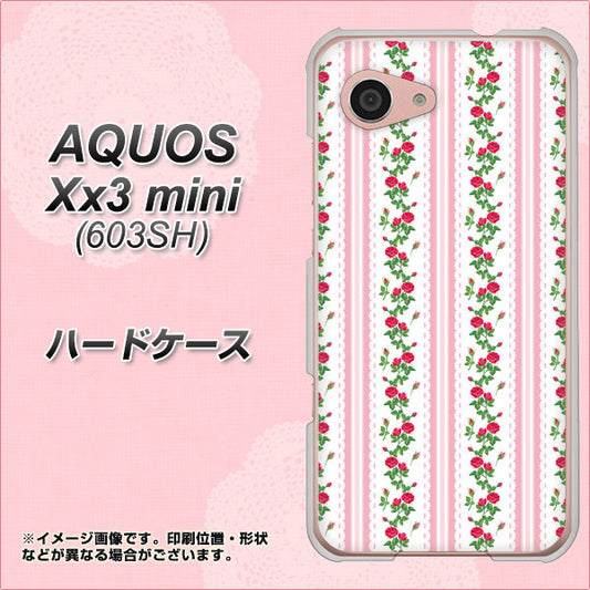SoftBank アクオス Xx3 mini 603SH 高画質仕上げ 背面印刷 ハードケース【745 イングリッシュガーデン（ピンク）】
