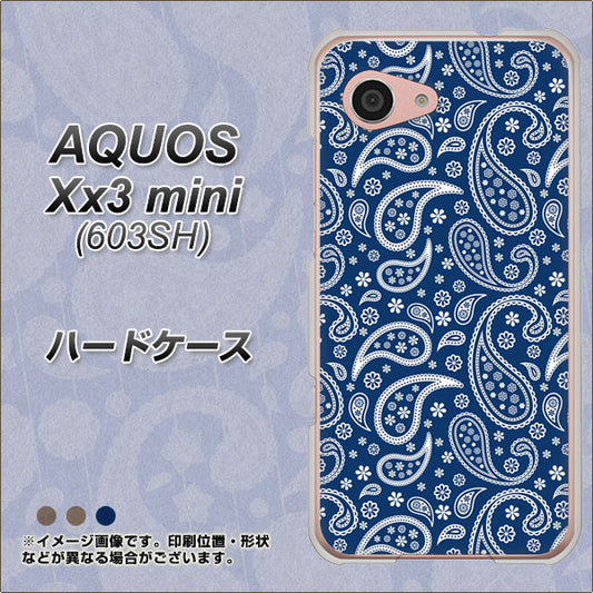 SoftBank アクオス Xx3 mini 603SH 高画質仕上げ 背面印刷 ハードケース【764 ペイズリーブロンズブルー】