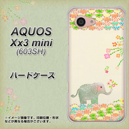 SoftBank アクオス Xx3 mini 603SH 高画質仕上げ 背面印刷 ハードケース【1039 お散歩ゾウさん】