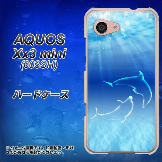 SoftBank アクオス Xx3 mini 603SH 高画質仕上げ 背面印刷 ハードケース【1048 海の守り神イルカ】