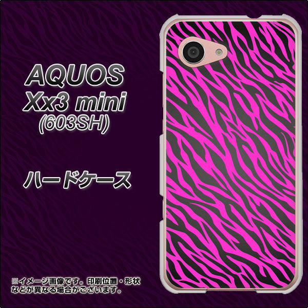 SoftBank アクオス Xx3 mini 603SH 高画質仕上げ 背面印刷 ハードケース【1058 デザインゼブラ(PU)】