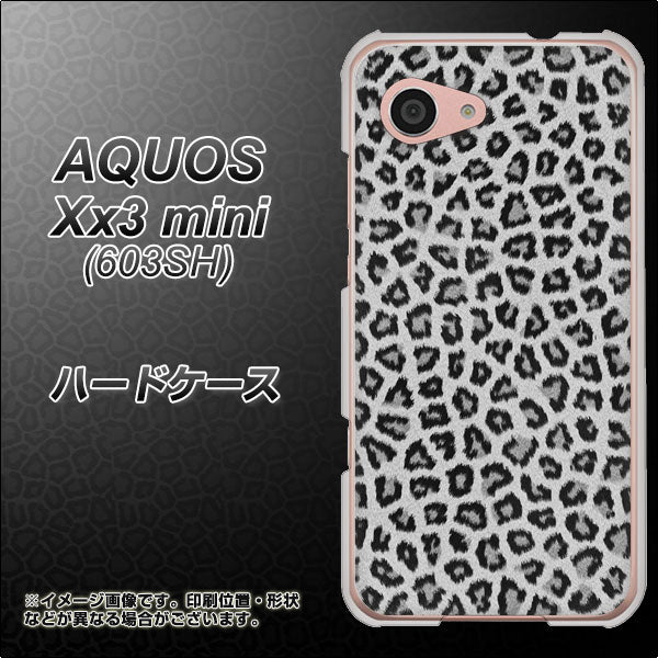 SoftBank アクオス Xx3 mini 603SH 高画質仕上げ 背面印刷 ハードケース【1068 ヒョウ柄ベーシックSグレー】