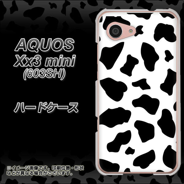 SoftBank アクオス Xx3 mini 603SH 高画質仕上げ 背面印刷 ハードケース【1070 ダルメシアン(WH)】