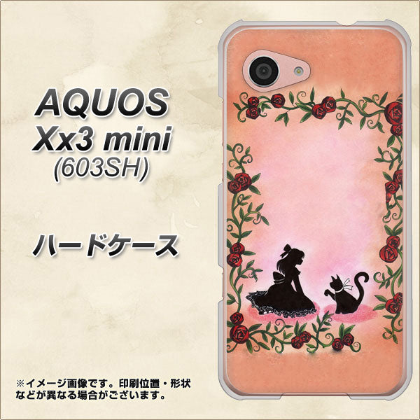 SoftBank アクオス Xx3 mini 603SH 高画質仕上げ 背面印刷 ハードケース【1096 お姫様とネコ(カラー)】