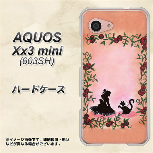 SoftBank アクオス Xx3 mini 603SH 高画質仕上げ 背面印刷 ハードケース【1096 お姫様とネコ(カラー)】