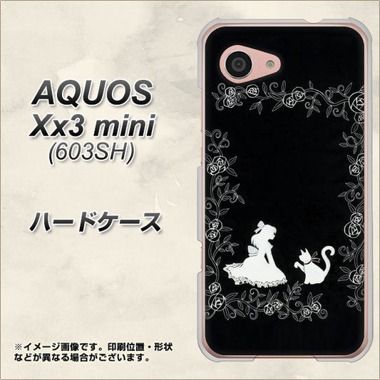 SoftBank アクオス Xx3 mini 603SH 高画質仕上げ 背面印刷 ハードケース【1097 お姫様とネコ(モノトーン)】