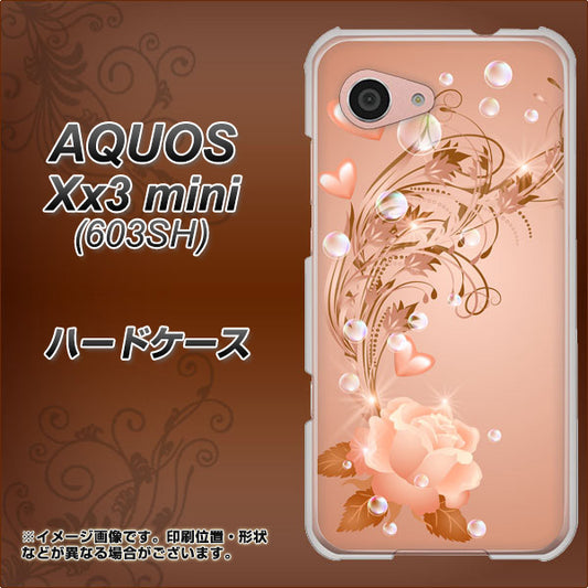 SoftBank アクオス Xx3 mini 603SH 高画質仕上げ 背面印刷 ハードケース【1178 ラブリーローズ】