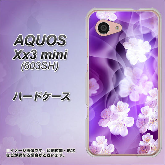 SoftBank アクオス Xx3 mini 603SH 高画質仕上げ 背面印刷 ハードケース【1211 桜とパープルの風】