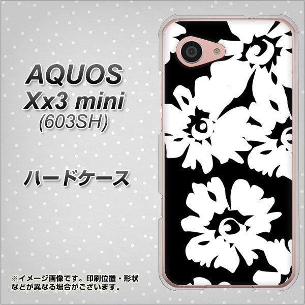 SoftBank アクオス Xx3 mini 603SH 高画質仕上げ 背面印刷 ハードケース【1215 モダンフラワー】