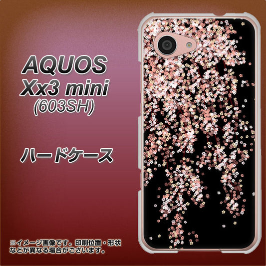SoftBank アクオス Xx3 mini 603SH 高画質仕上げ 背面印刷 ハードケース【1244 しだれ桜】