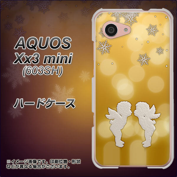 SoftBank アクオス Xx3 mini 603SH 高画質仕上げ 背面印刷 ハードケース【1247 エンジェルkiss(S)】