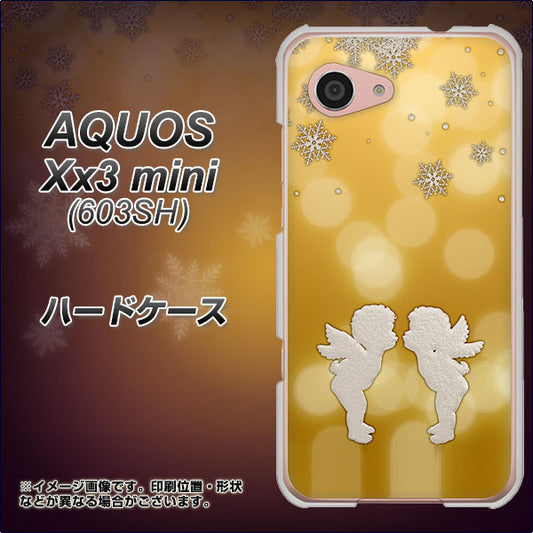 SoftBank アクオス Xx3 mini 603SH 高画質仕上げ 背面印刷 ハードケース【1247 エンジェルkiss(S)】