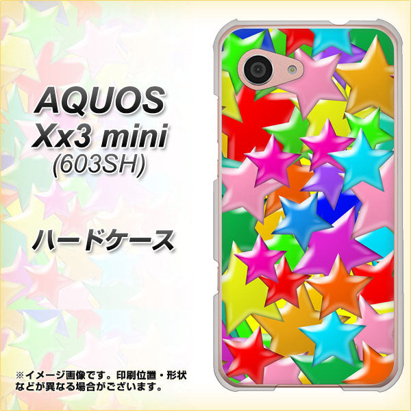 SoftBank アクオス Xx3 mini 603SH 高画質仕上げ 背面印刷 ハードケース【1293 ランダムスター】